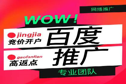 SEM广告案例分析：提升点击率技巧