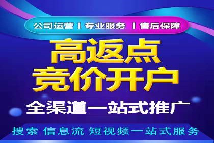 百度平台推广如何提升品牌知名度？
