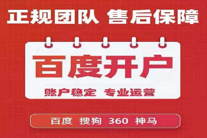 托管SEM竞价全解析：从入门到精通的实战案例